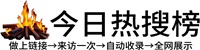 开发区西区投流吗,是软文发布平台,SEO优化,最新咨询信息,高质量友情链接,学习编程技术,b2b